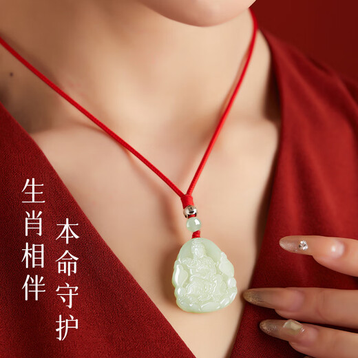 Jiadabao Yafa Authentic Natural Hotan Jade Natal Buddha Pendant for Men and Women Double-sided Natal and Safe Year Amulet Twelve Zodiac Signs Snake Zodiac Rat/Thousand-Armed Avalokitesvara Red String Style