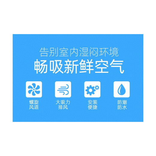 Baogong Integrated Ceiling Ventilation Fan Ceiling Exhaust Fan Ceiling Powerful Exhaust Fan 11 Inch Panel Size Unit