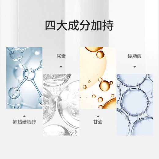 Baozhongbao urea cream domestic men and women moisturizing moisturizing cream urea cream heel moisturizing skin body lotion urea cream 100g*3 bottles