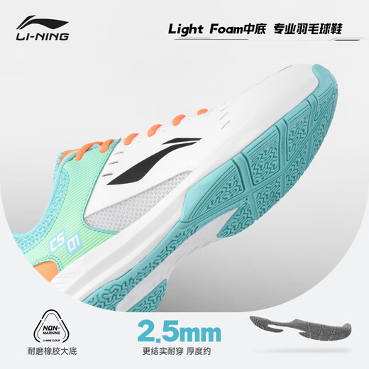 Li Ning (LI-NING) badminton shoes men and women rocket shoes 1.0 competition training shoes table tennis tennis shoes floor flight