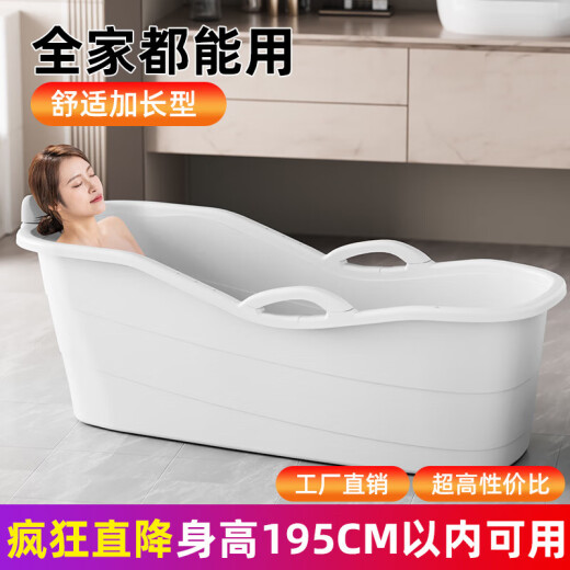 Adultes à Shantoulin Village Bathtub Baignoire du ménage Baignoire épaissie du bassin Full Corps Large baignoire baignoire 0cm bleu 698 Découvert
