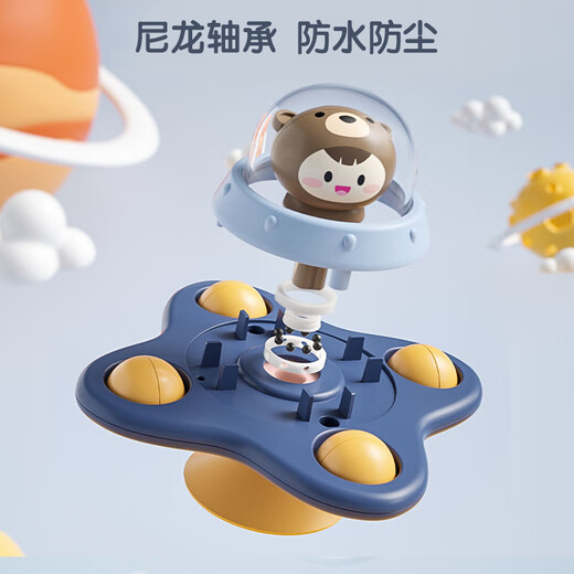 SEMALAM婴儿转转乐餐椅吸盘玩具0一1岁2半儿童6个月以上宝宝8手指精细7九 [3件套]小熊+小鸡+恐龙