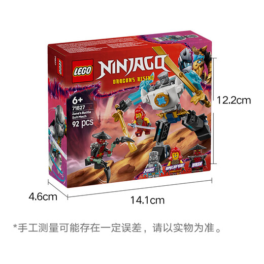 LEGO (LEGO) Baustein Assembly Ninja 71827 Wie Kämpfer Mecha Boy Kinder Spielzeug Geburtstagsgeschenk