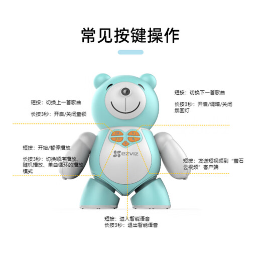 Fluorite Fluorite RK2Pro 400W Aprendizaje inteligente de cuidado infantil Robot Control remoto Control remoto Robot Robot inteligente AI Toy Video llamado Interacción Voice Care Robot Robot F3 F3 Construido en 16G Tarjeta de memoria estándar sin tarjeta [Servicio al cliente de consultoría]
