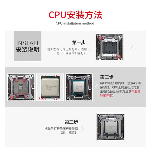 
Intel (Intel) E5 Xeon processor server CPU2666V3 2676 2678 2680 E31231V2 disassembled chip E5-2673v3 [12 core 24 threads]