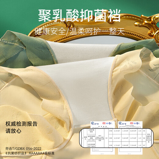 美·雅·挺无痕高腰收腹内裤女士旗袍专用强力收小肚子提臀产后塑形三角短裤