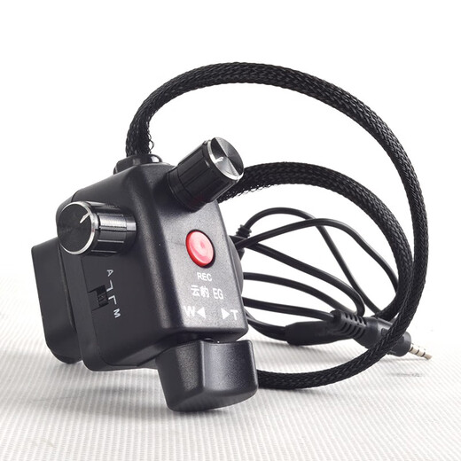 Clouded Leopard EG Panasonic camera lens zoom wire controller PX298MC/180B/AC130/DVC63/HVX200