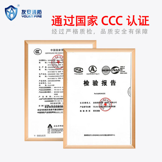 Youan fire mask TZL30 national standard 3C certified fire protection, anti-virus, smoke-proof, fire-proof hotel, hotel, school, factory warehouse, high-rise household fire emergency escape mask, filter-type self-rescue respirator, five boxes, Youan brand TZL30 (classic style) new date