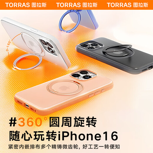 Torras [Kamera -Tasten alle enthalten] Fulcrum Shell Oneo für Apple 16Promax Mobiltelefon Hülle iPhone 16Promax Schutzhülle Magsafe Lading Schwarz