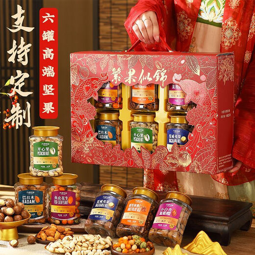 年货坚果高档礼盒罐装送礼长辈干果零食大礼包过年走亲戚发福利 1098g 繁果似锦豪华款1158克