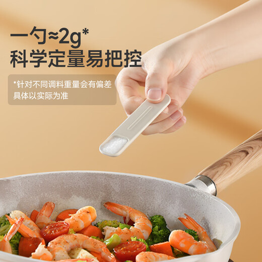 Meiya seasoning box moisture-proof seasoning jar 300ml kitchen salt seasoning quantitative sealed glass storage box