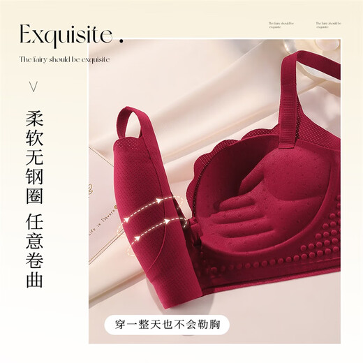 Mengbati underwear women's small breast push-up bra set without rims, palm cup, large support, anti-sagging, side breast reduction bra