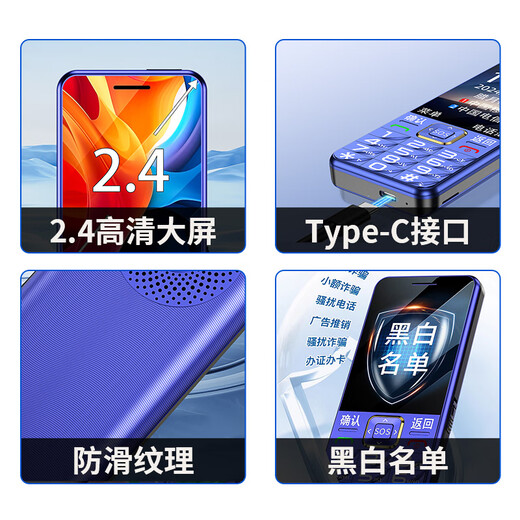 Kuwei D19 Mobile China Unicom Telecom 4G Full Netcom mobile phone for the elderly, super long standby, large characters, loud buttons, straight board, spare function phone for the elderly, blue