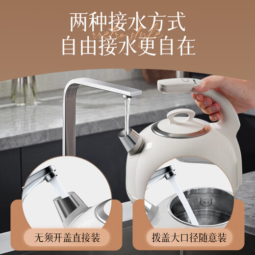 格来德（Grelide）烧水壶欧式复古保温316不锈钢电热水壶多段控温电水壶恒温防烫家用热水壶D1215E白色