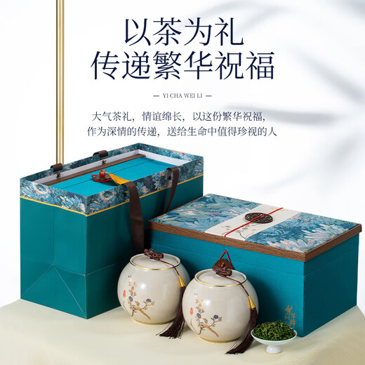 闽春韵谢教师节礼盒茶叶清香型铁观音特级乌龙茶高档瓷罐节日礼品送长辈