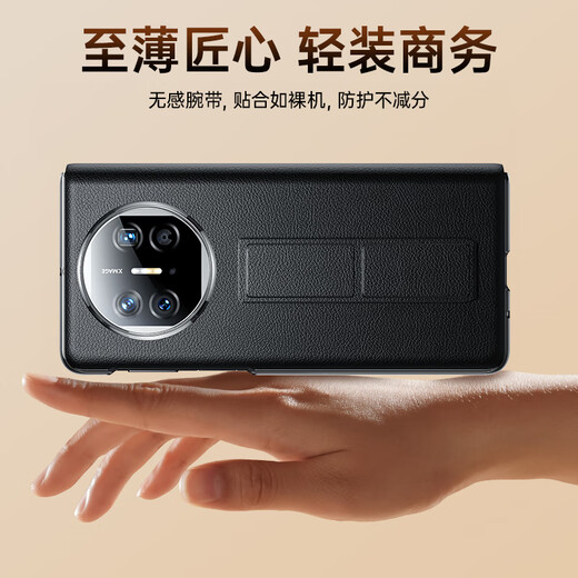 观悦 【腕带防摔款】适用华为matex5手机壳保护套x5典藏版X3折叠屏手机真素皮智能翻盖超薄全包男女 x5/x3通用【羽纱黑】防摔腕带丨智能视窗 不怕摔更安全丨专为折叠屏设计