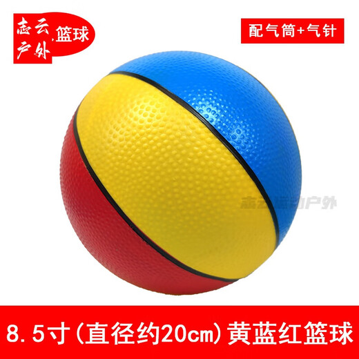 Zhizhou petite balle 1-3 ans enfants Ball gonflable jouet basketball couloir de couleur pvc ballon en caoutchouc doux balle bleue 1-3-6 1 basket-ball à trois couleurs de 6 pouces (couleur au hasard)