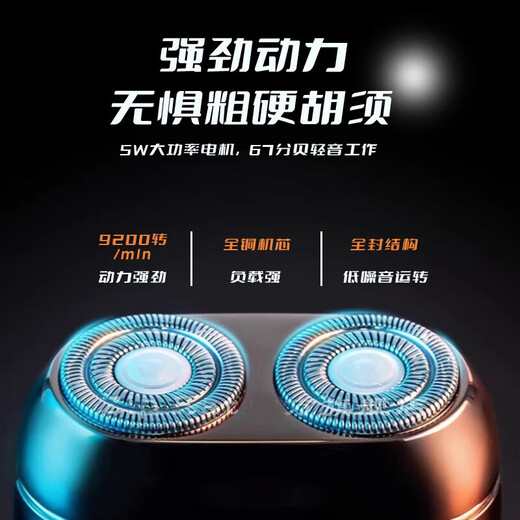 瑞德罗曼德国进口刀头剃须刀电动旅行便携刮胡刀送男友父亲节礼物胡须刀可水洗高档生日送男朋友老公送爸爸 星耀黑【免费刻字_全身水洗】豪华礼盒