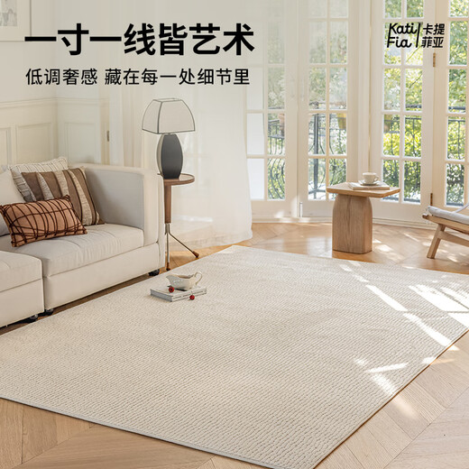 Cartifiya Waterproof Anti-fouling Anti-slip Carpet Living Room Minimalist Line Blanket Bedroom Blanket Lingchuan-01 2*2.9 meters Cartifiya Waterproof Anti-fouling Anti-slip Carpet Living Room Minimalist Line Blanket Bedroom Blanket Lingchuan-01 2*2.9 meters