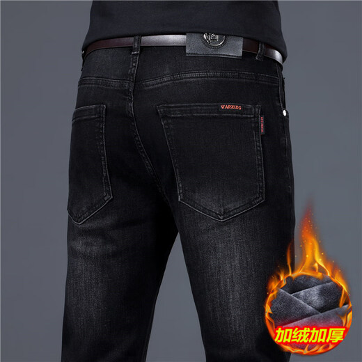 UOSO Autumn e Invierno Nuevos jeans de terciopelo de alta gama y de alta gama Plus de terciopelo para hombres Slim Feet pantalones estiramientos informales 1049 gris 28