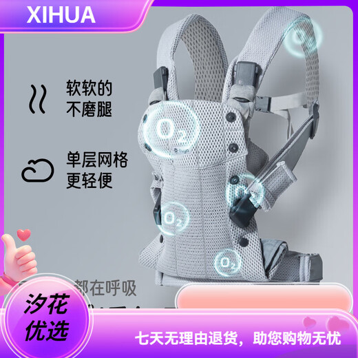 比威亚  Free婴儿背带前抱式轻便透气宝宝背带抱娃神器新生儿四季 浅灰色