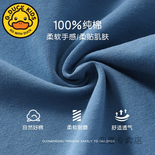 G.DUCKKIDS little yellow duck boy short-sleeved children's clothing 2025 summer children round neck T-shirt little children infant and toddler pure cotton top half sleeve AP1739 color blue 120 cm