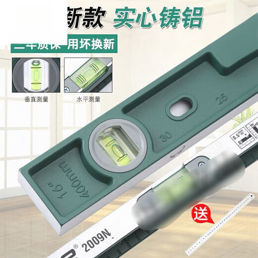 Level high-precision solid cast aluminum industrial-grade heavy-duty all-aluminum alloy multi-functional decoration g2L3 solid cast aluminum 600mm with magnetic ruler