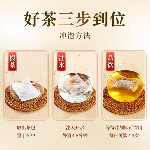 
Beijing Tongrentang Corn Scarf and Mulberry Leaf Tea Adults and middle-aged people can use it with products such as 3 high blood lipids and blood pressure and blood sugar. Qingqianliu Corn Scarf Tea 32 packs/box of three boxes