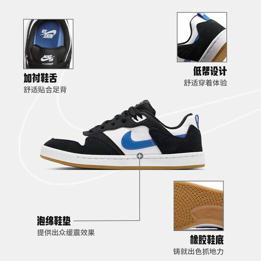 Nike Nike Männer und Frauenpolsterung SB Alleyoop Sneakers CJ0882-104 Weiß und Schwarz 41