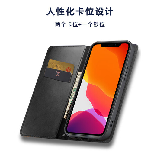 Water Grass Man Year of the Snake flip phone case leather case suitable for Huawei Youchangxiang 30e anti-fall hinov Dewish A leather case Huawei other models