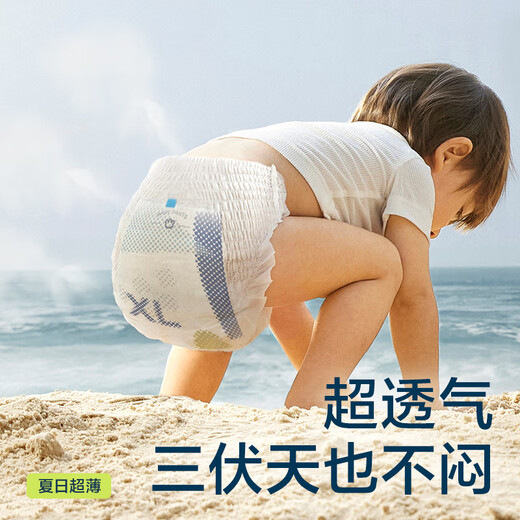 babycareAir pro拉拉裤夏季超薄软弱透气尿不湿宝宝尿片bbc婴儿新生儿尿布 拉拉裤L 152片（38×4包）9-14KG