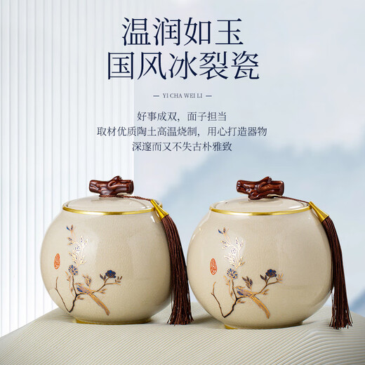 闽春韵谢教师节礼盒茶叶清香型铁观音特级乌龙茶高档瓷罐节日礼品送长辈