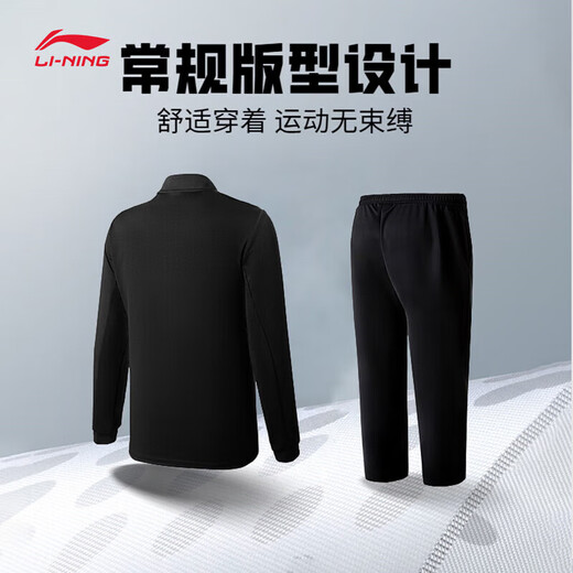 Li Ning sports suit spring and autumn men and women sweatshirts and pants two-piece set casual sportswear jacket large size loose cardigan sports suit (pocket zipper) straight pants type L/175 (recommended to wear 130-140Jin [Jin equals 0.5 kg])