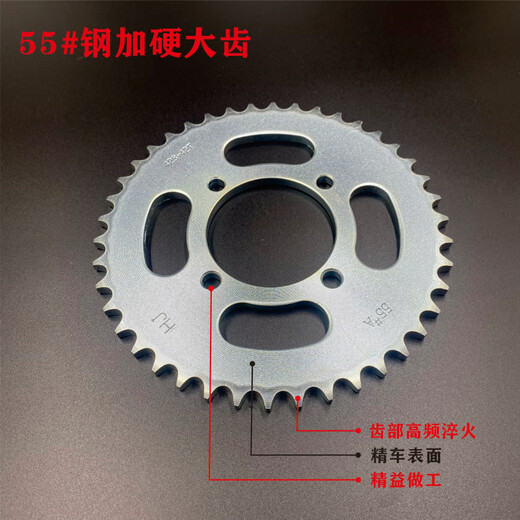 
Spring Breeze NK150 CF150 Motorcycle Chain Chain Dish Small Dish Three-piece Chain NK15052+14+ Thickened Chain