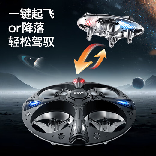 
Four-axis UFO aircraft foam remote control aircraft children's intelligent suspended flying saucer boy's luminous toys Shenzhou Patriot_Satellite Intelligent High-level Setting 2 Batteries/Send Accessories + Remote Control Battery + Tutorial