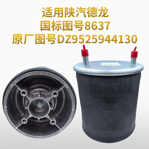 语森忆牵引车气囊主车解放陕汽德龙重汽气囊大货车承载悬浮桥气囊减震 牵引车4884