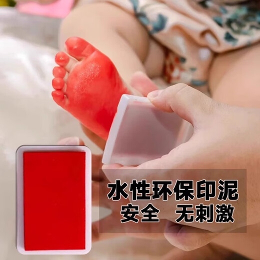 满月百天周岁手足印印泥仪式感相框宴会新生儿拍照道具纪念龙宝宝 【平安喜乐-金蛇】中式手足印 1个 A4【21x29.7cm】