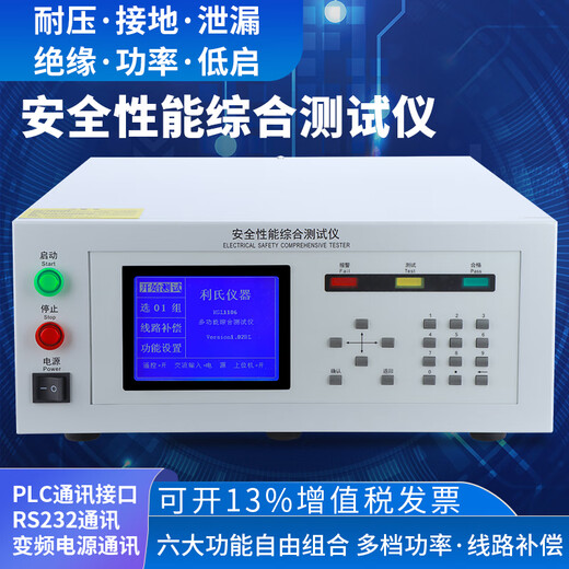 XMSJ Safety Integrated Instrument Elektrische Leistung Sechs-in-Eins 232PLC-Schnittstelle Photovoltaische KGL9904 (Vier-in-Eins) Druckresistente Erdungsfunktion