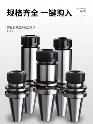 Hauteur d'outil XMSJ CNC Haute précision Chuck Machining Center Dynamic Balance Tolder BT40ER11150 Long