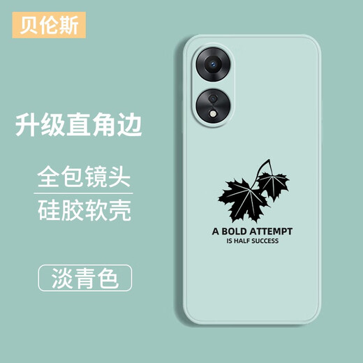 Berens OPPO A1 5G mobile phone case silicone anti-fall all-inclusive fashion soft shell a1 protective case oppoA1 5g version [black*maple leaf] with tempered film