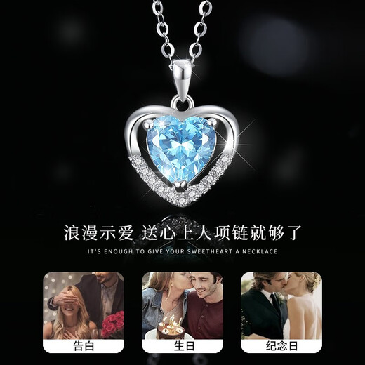 Saturday Fortune Ocean Heart Platinum Necklace Women's Pendant Women's Light Luxury Ring Valentine's Day Gift for Girlfriend Suitable for Girlfriend