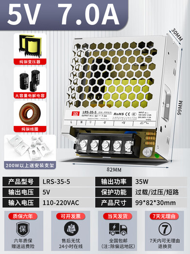 XMSJ Custom LRS Netzteil 220 bis 24 V DC 12V Transformator 120/200/350W Spannungsstabilisierung LRS3524V15A