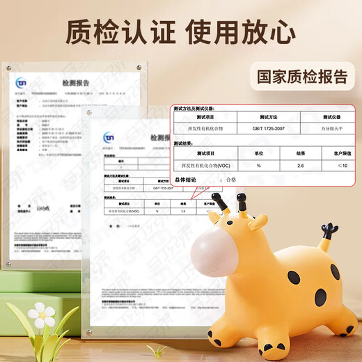 马丁兄弟 儿童跳跳马玩具充气婴幼儿摇马骑坐玩具男孩女孩 生日礼物