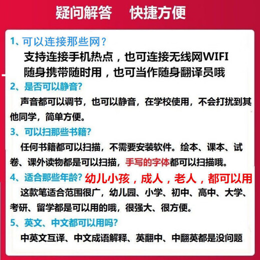 
Baici Sword Reading Pen Children's Primary and Secondary School Students Scan to learn Chinese characters and Chinese and English synchronous textbook translation point reading machine Upgrade offline pen Pearl white unlimited book + famous teacher classroom video