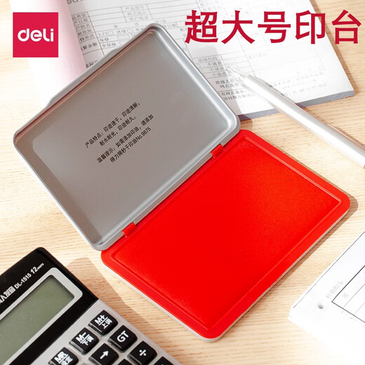 得力红色大号印台快干印泥铁盒印台红色方形印油财会用品印尼盒 9892/大号金属印台