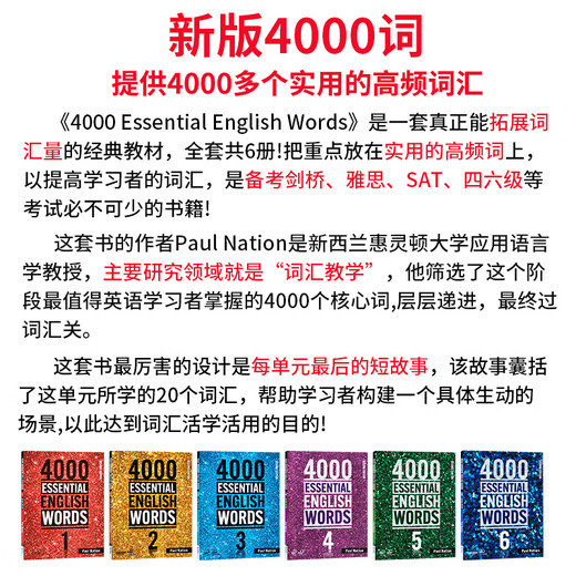 Importierte Originalversion 4000esential English Wörter 123456 Common Wörter Englisch Dictionary Genuine Grundschule Englisch Wörter CET-4 und CET-6 Englische Prüfung Cambridge IELTS CORE VOCABULARY Englisch 4000 Wörter 4000 Wörter Stufe 3 + App (Givea Antwort Testbuch)