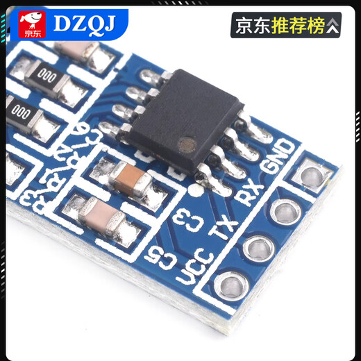 TJA1050 CAN通讯模块 控制器接口模块 总线驱动模块 CAN总线 TJA1050 CAN模块绿板