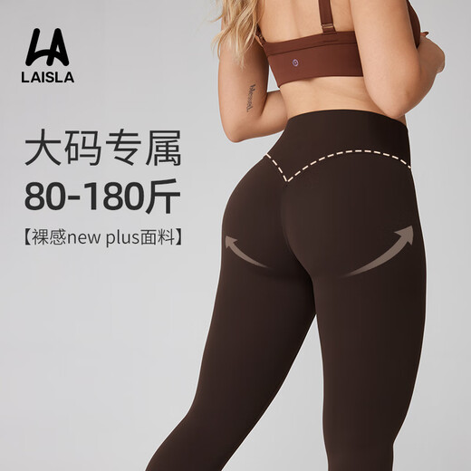 Jintang fat mm plus size yoga Pilates women's high waist butt lift 200Jin Jin is equal to 0.5kg, running thin bottoming fitness sports pants black 2XL