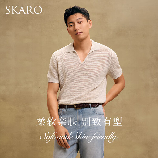 SKARO [Holved Knitted] Seagull Neck POLO Shirt Men's 2025 Summer Casual Breathable V Neck Short Sleeve T-Shirt Apricot SKP841 2XL (=Shirt Size 43)