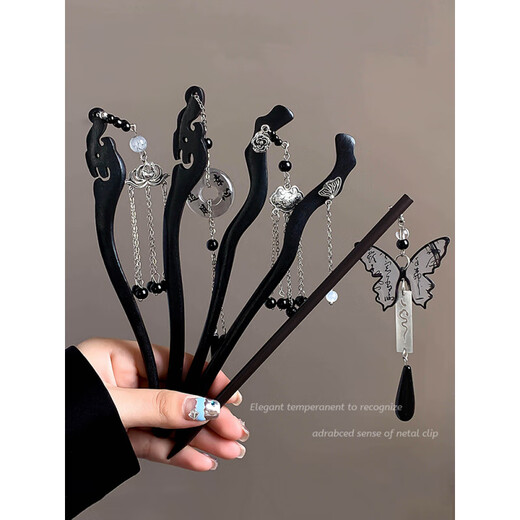 Princess Xiang New Chinese Style Tassel Ancient Style Ebony Wood Hairpin Cheongsam Wooden Hairpin Hairpin Hanfu Updo Hairdress Horse Face Skirt Accessories Elegant Three Piece Set